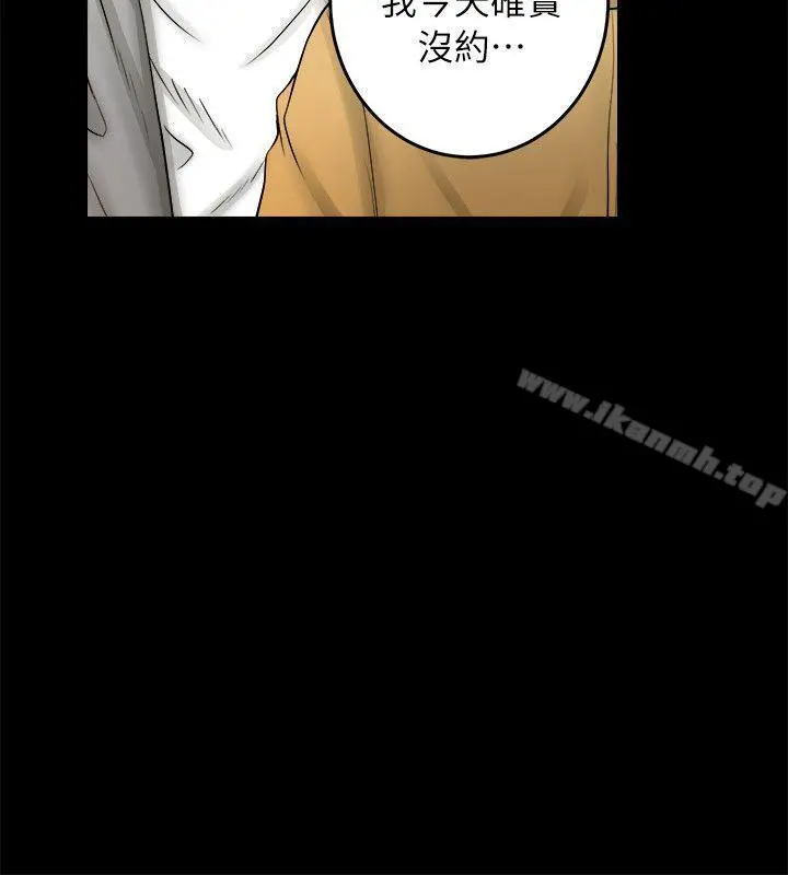触不到的她 - 第5话 - page 32
