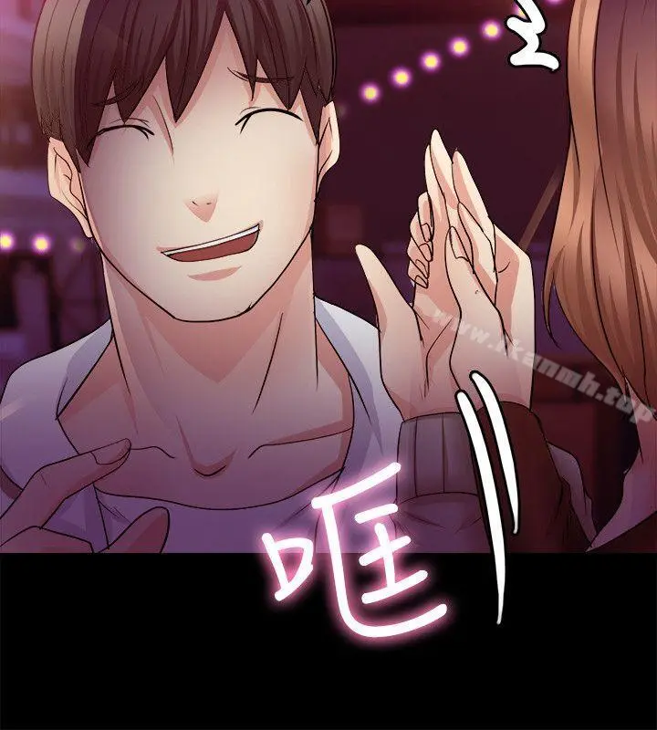 触不到的她 - 第6话 - page 16