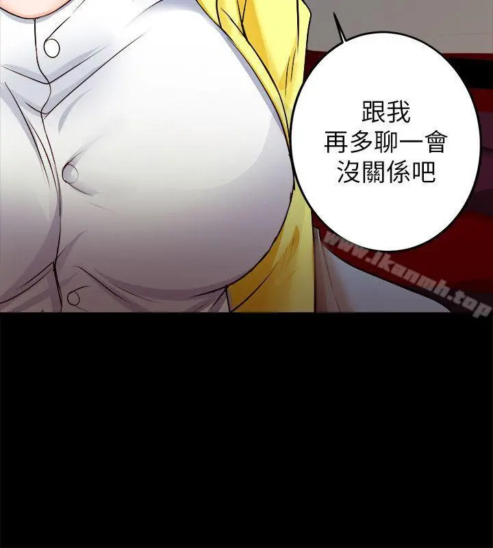 触不到的她 - 第6话 - page 24