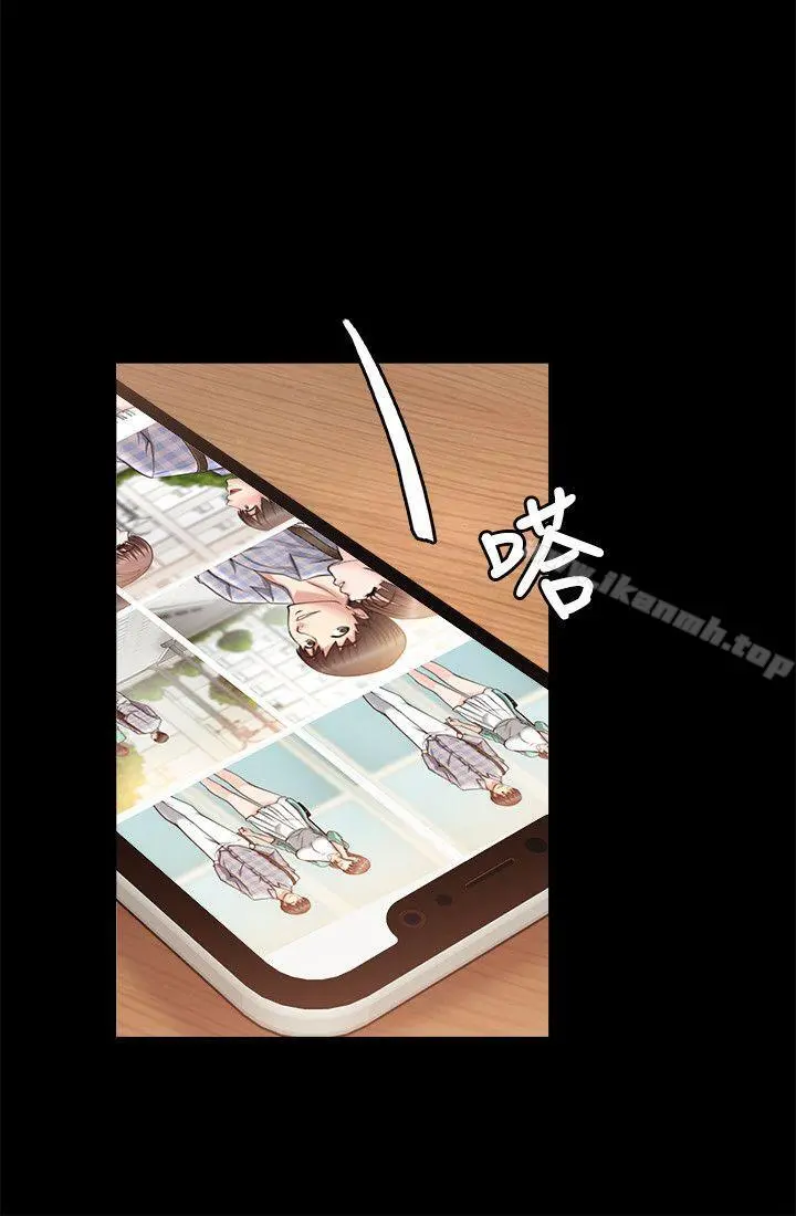 触不到的她 - 第26话 - page 9