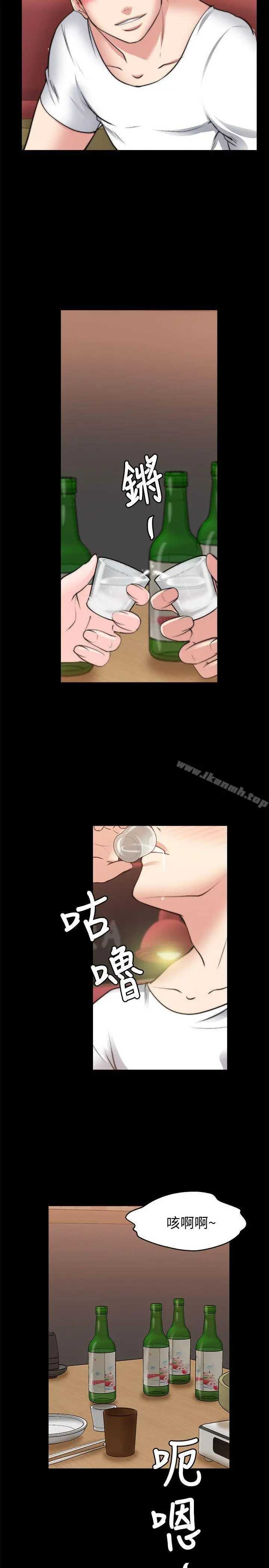 触不到的她 - 第26话 - page 22