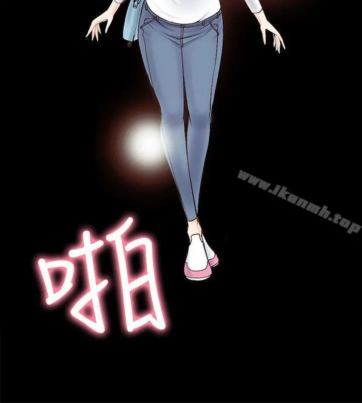 触不到的她 - 第3话 - page 4