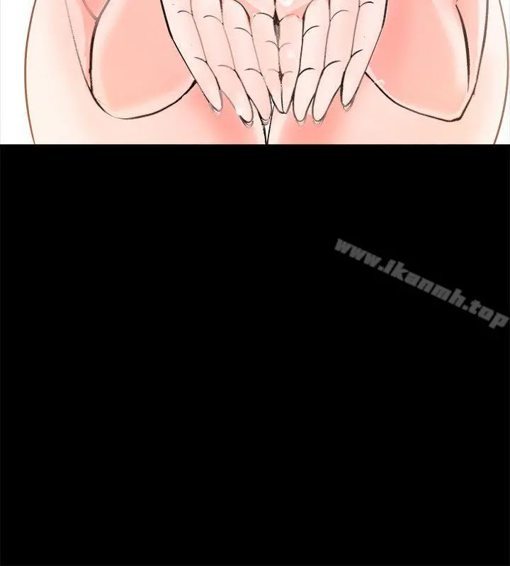 触不到的她 - 第3话 - page 14
