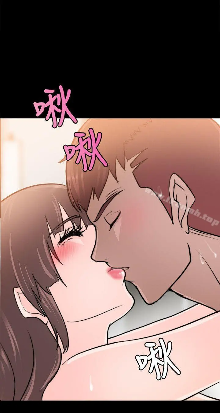 触不到的她 - 第15话 - page 18