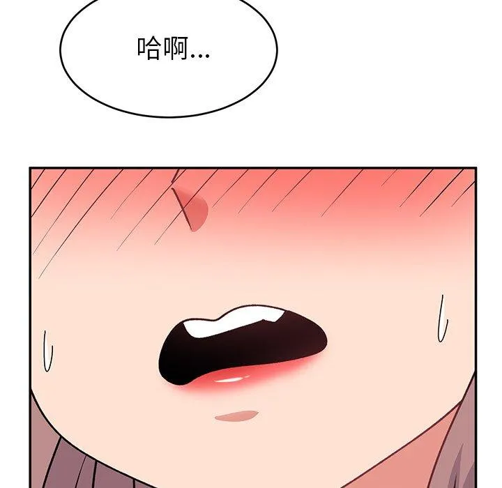 顽皮女孩敏儿 - 第25话 - page 5