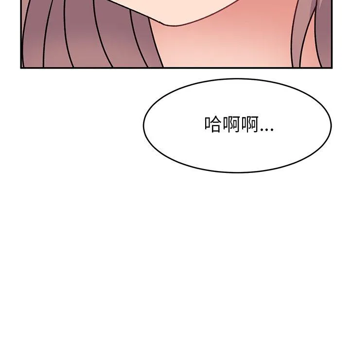 顽皮女孩敏儿 - 第25话 - page 6