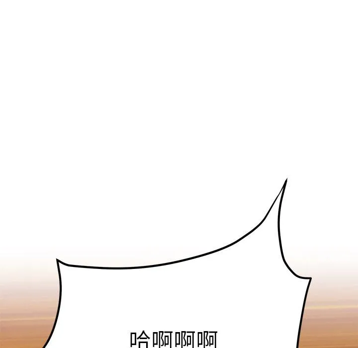 顽皮女孩敏儿 - 第25话 - page 7