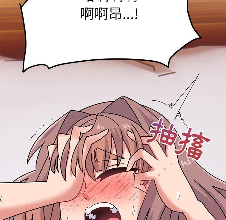 顽皮女孩敏儿 - 第25话 - page 8