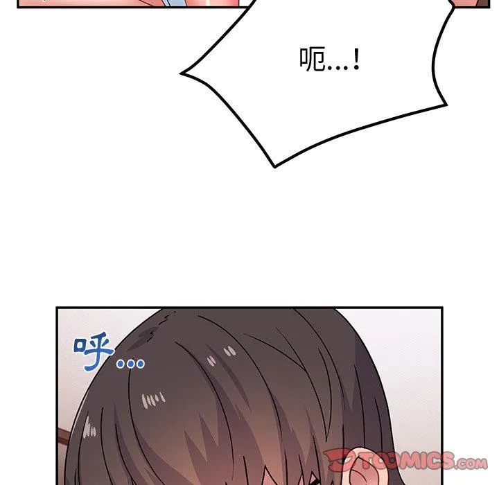 顽皮女孩敏儿 - 第25话 - page 44