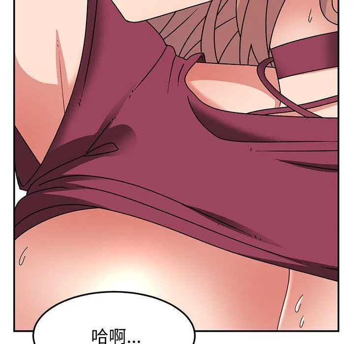 顽皮女孩敏儿 - 第25话 - page 48