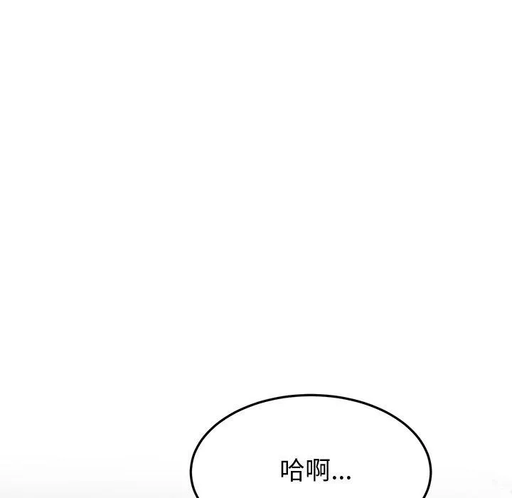 顽皮女孩敏儿 - 第25话 - page 50