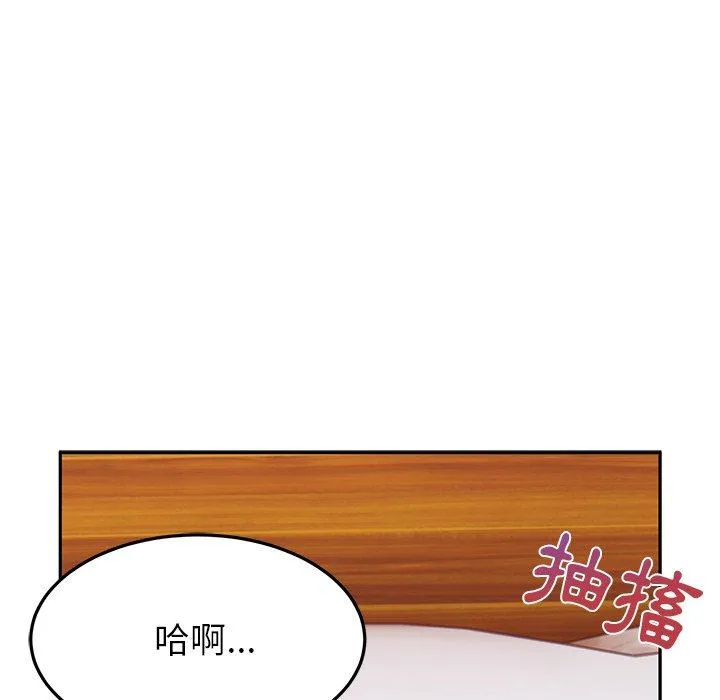 顽皮女孩敏儿 - 第25话 - page 56