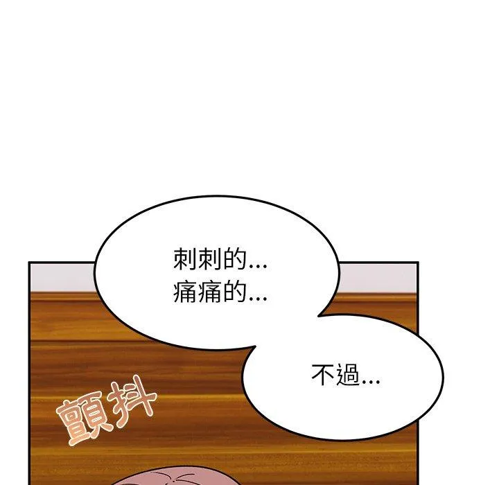顽皮女孩敏儿 - 第25话 - page 65