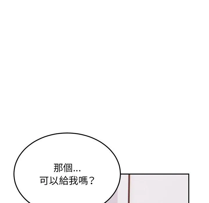 顽皮女孩敏儿 - 第25话 - page 81