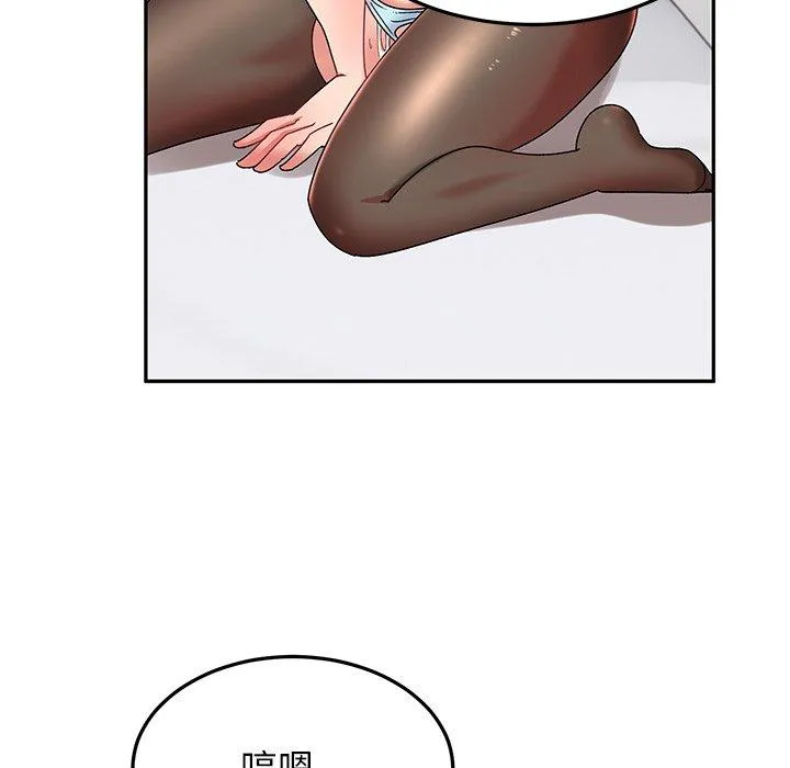顽皮女孩敏儿 - 第25话 - page 83