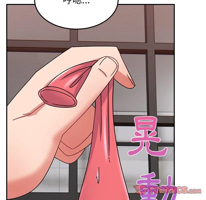 顽皮女孩敏儿 - 第25话 - page 84