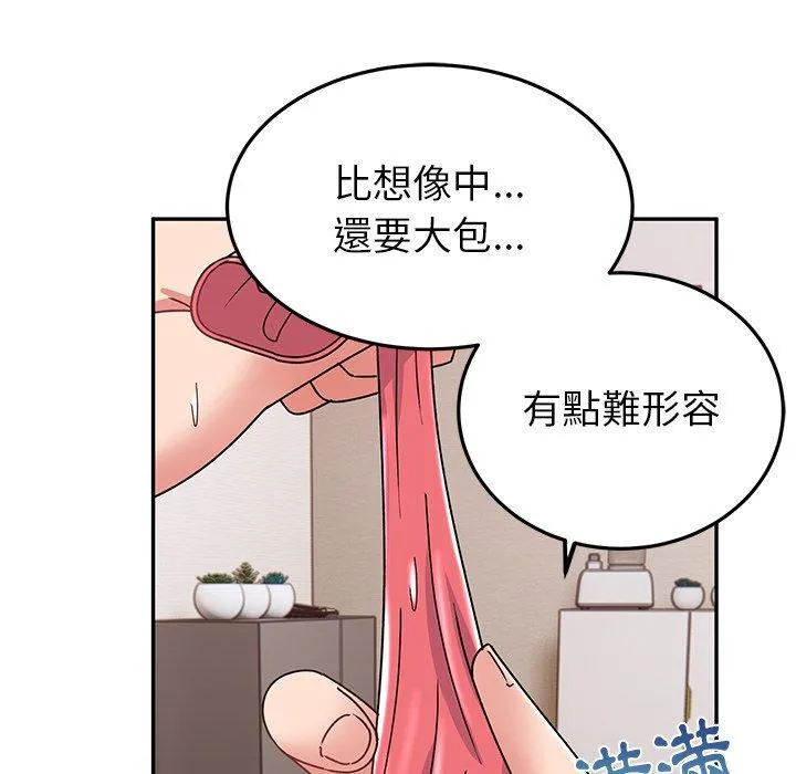顽皮女孩敏儿 - 第25话 - page 89