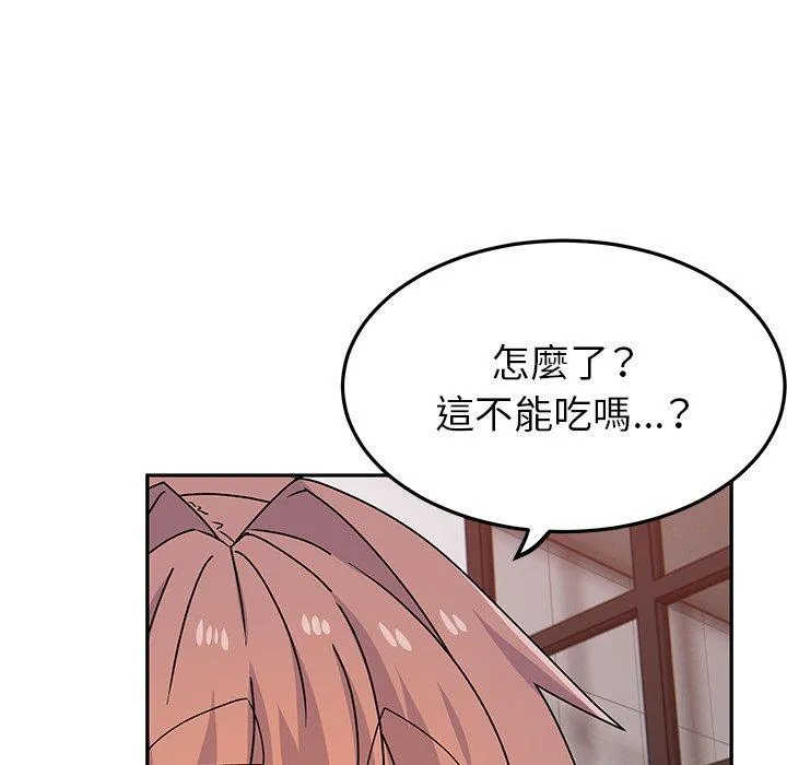 顽皮女孩敏儿 - 第25话 - page 113