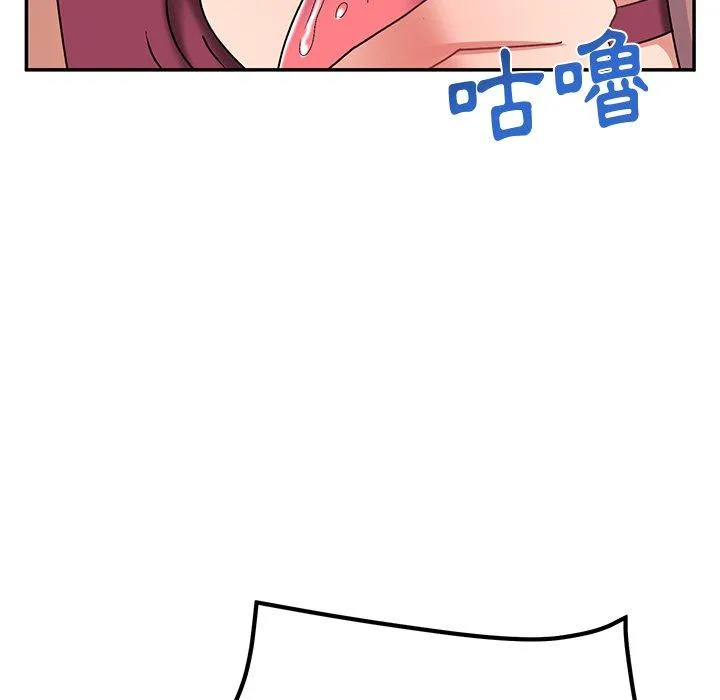 顽皮女孩敏儿 - 第25话 - page 117
