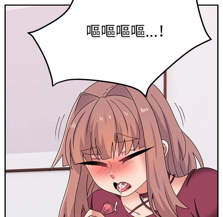 顽皮女孩敏儿 - 第25话 - page 118