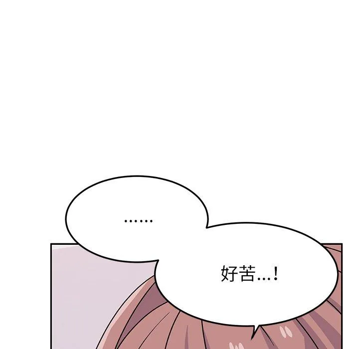 顽皮女孩敏儿 - 第25话 - page 120