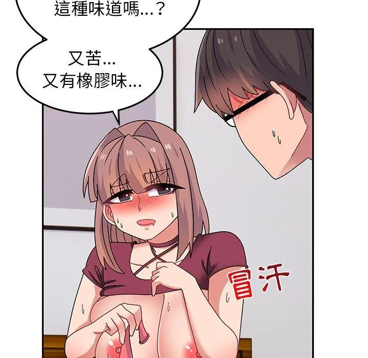 顽皮女孩敏儿 - 第25话 - page 123