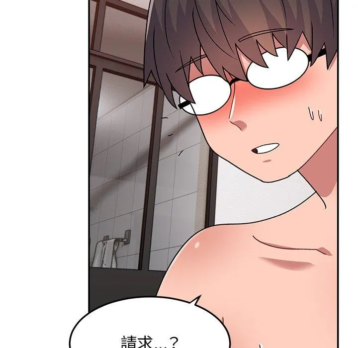 顽皮女孩敏儿 - 第25话 - page 133