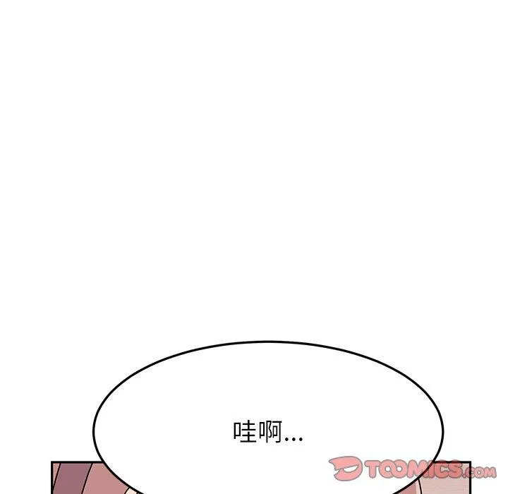 顽皮女孩敏儿 - 第25话 - page 164