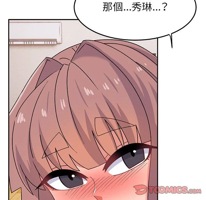 顽皮女孩敏儿 - 第25话 - page 172