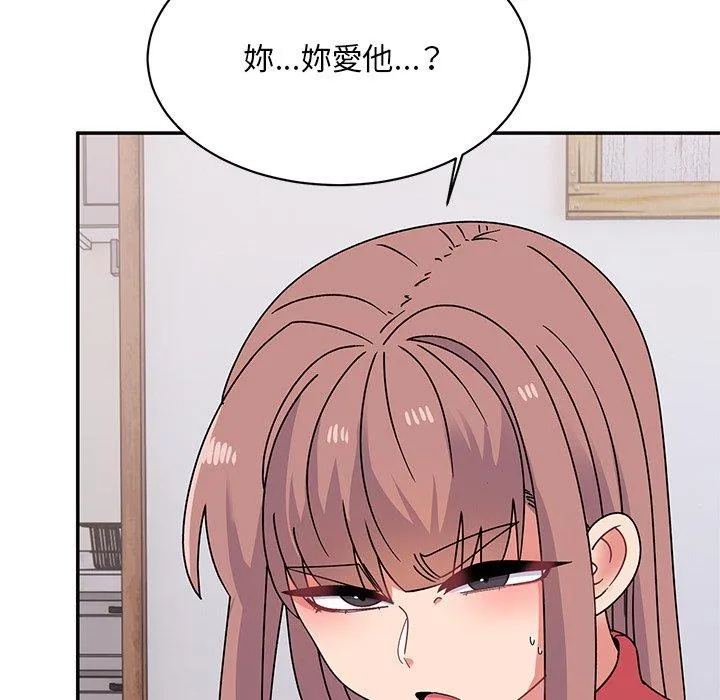 顽皮女孩敏儿 - 第35话 - page 15
