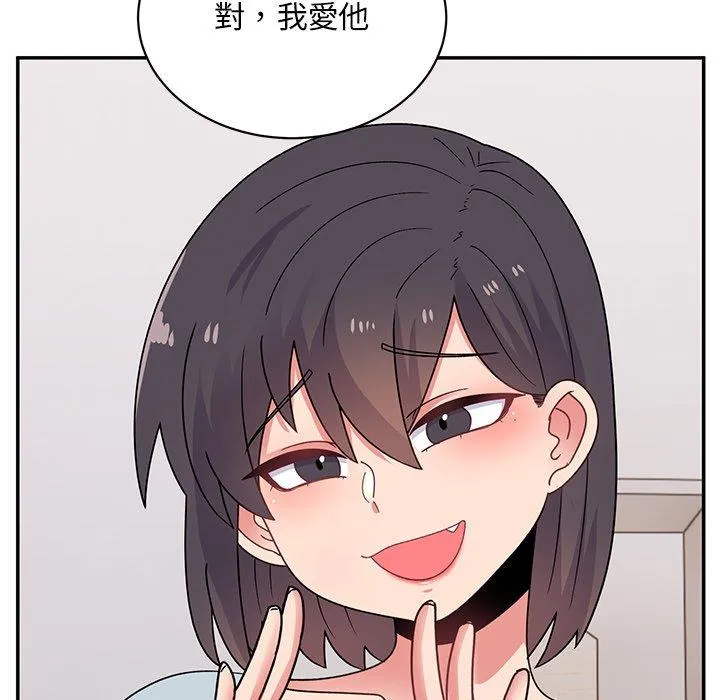 顽皮女孩敏儿 - 第35话 - page 17