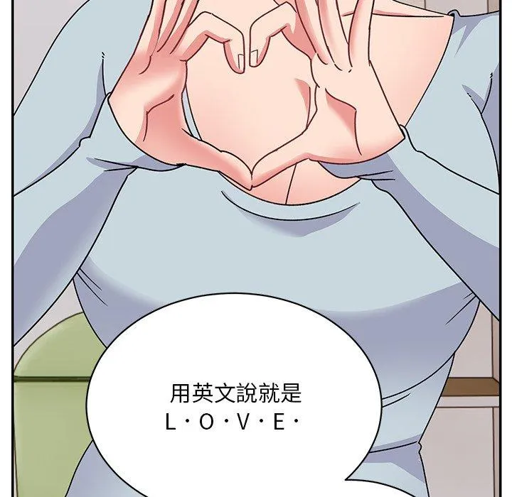 顽皮女孩敏儿 - 第35话 - page 18