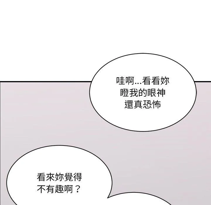 顽皮女孩敏儿 - 第35话 - page 25