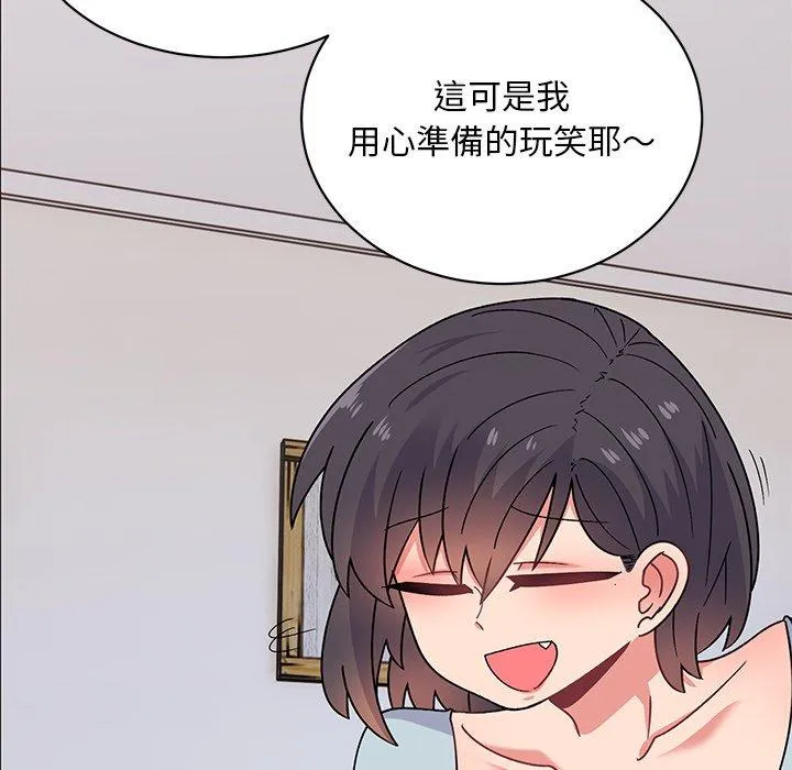 顽皮女孩敏儿 - 第35话 - page 26