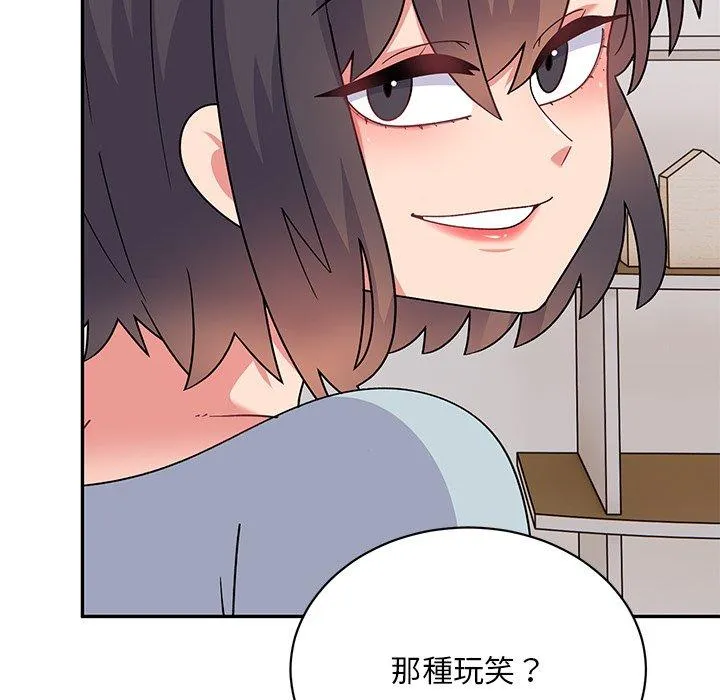 顽皮女孩敏儿 - 第35话 - page 29
