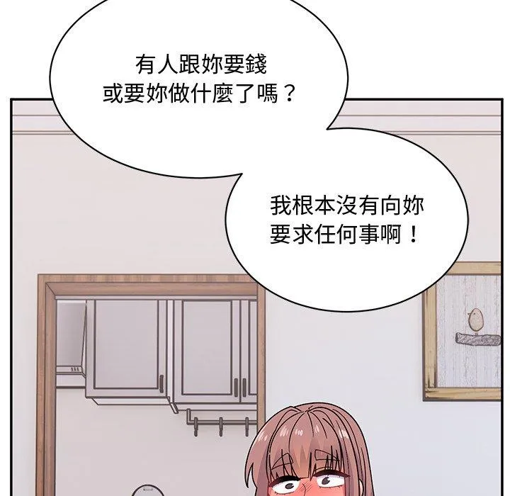 顽皮女孩敏儿 - 第35话 - page 35