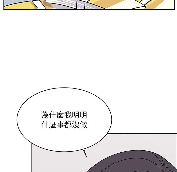 顽皮女孩敏儿 - 第35话 - page 37