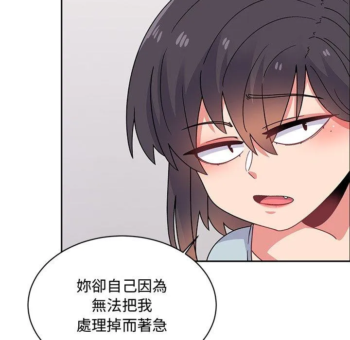 顽皮女孩敏儿 - 第35话 - page 38