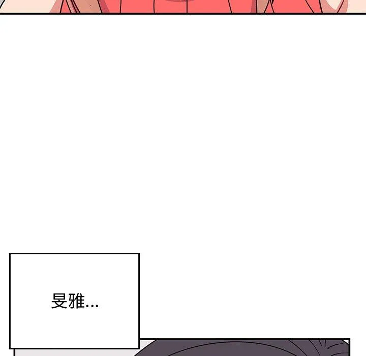 顽皮女孩敏儿 - 第35话 - page 41
