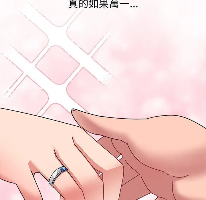 顽皮女孩敏儿 - 第35话 - page 54
