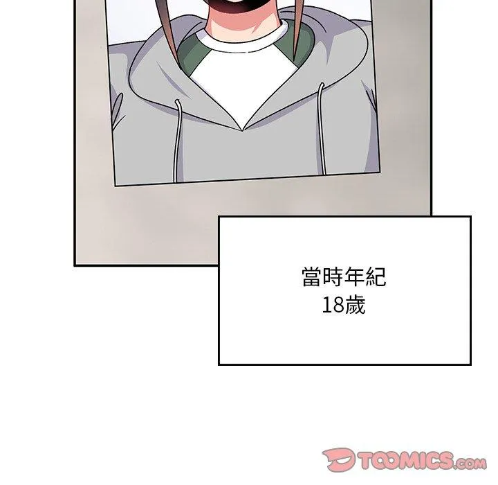 顽皮女孩敏儿 - 第35话 - page 84