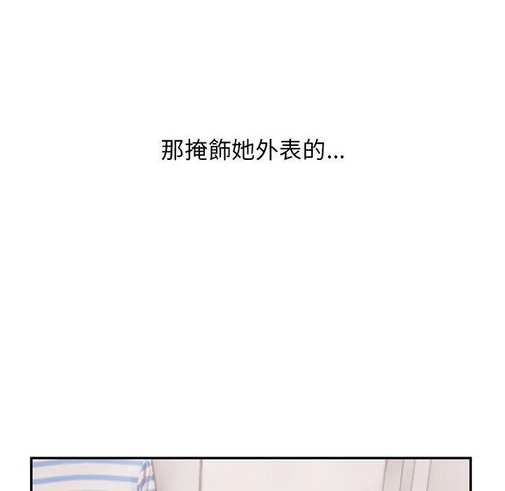 顽皮女孩敏儿 - 第35话 - page 85