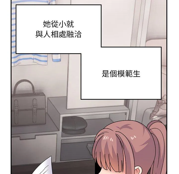 顽皮女孩敏儿 - 第35话 - page 86