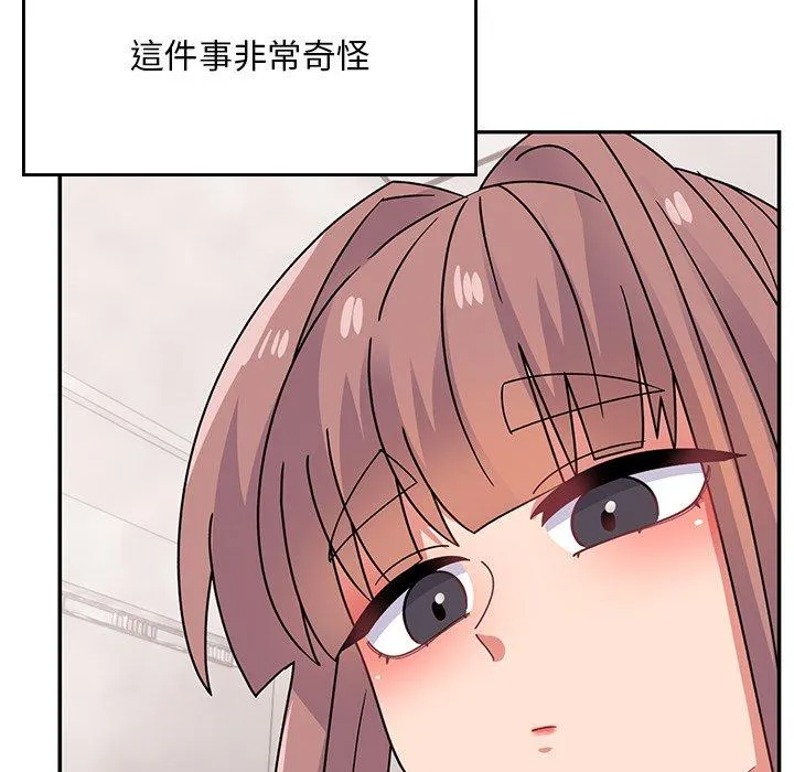 顽皮女孩敏儿 - 第35话 - page 89