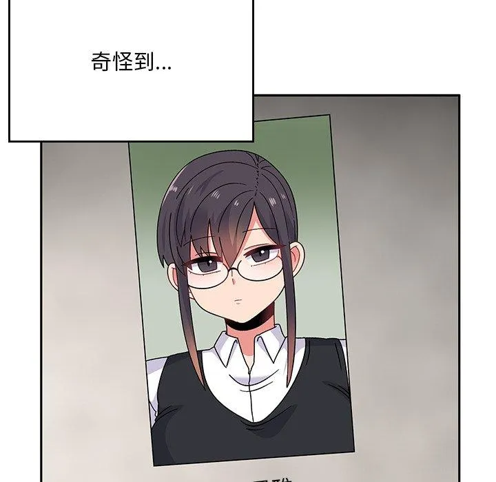 顽皮女孩敏儿 - 第35话 - page 91