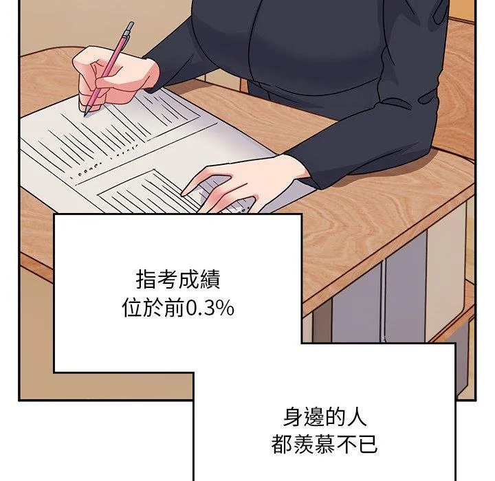 顽皮女孩敏儿 - 第35话 - page 105