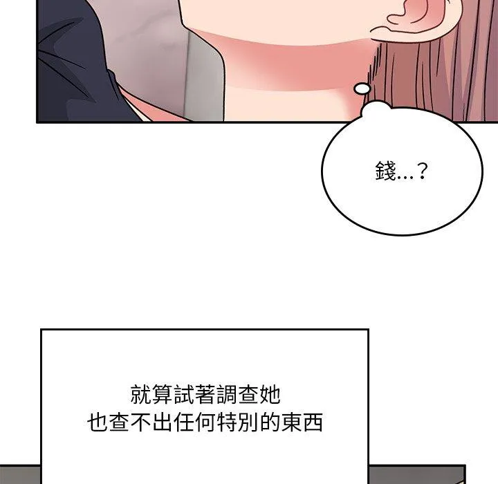 顽皮女孩敏儿 - 第35话 - page 114