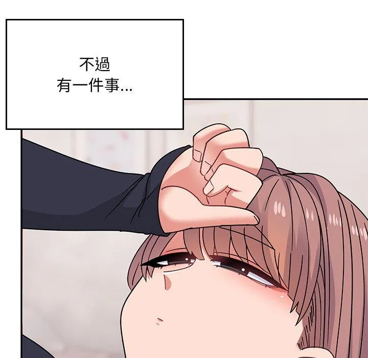 顽皮女孩敏儿 - 第35话 - page 117