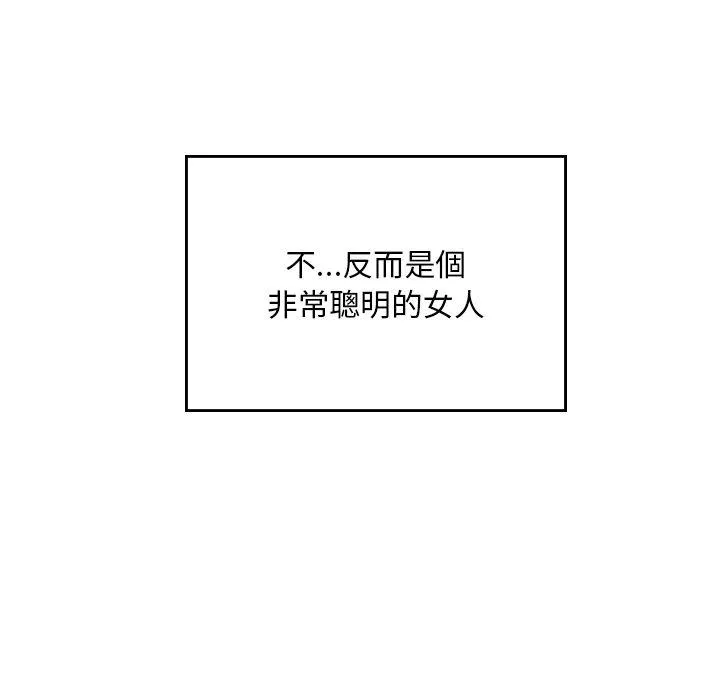顽皮女孩敏儿 - 第35话 - page 120