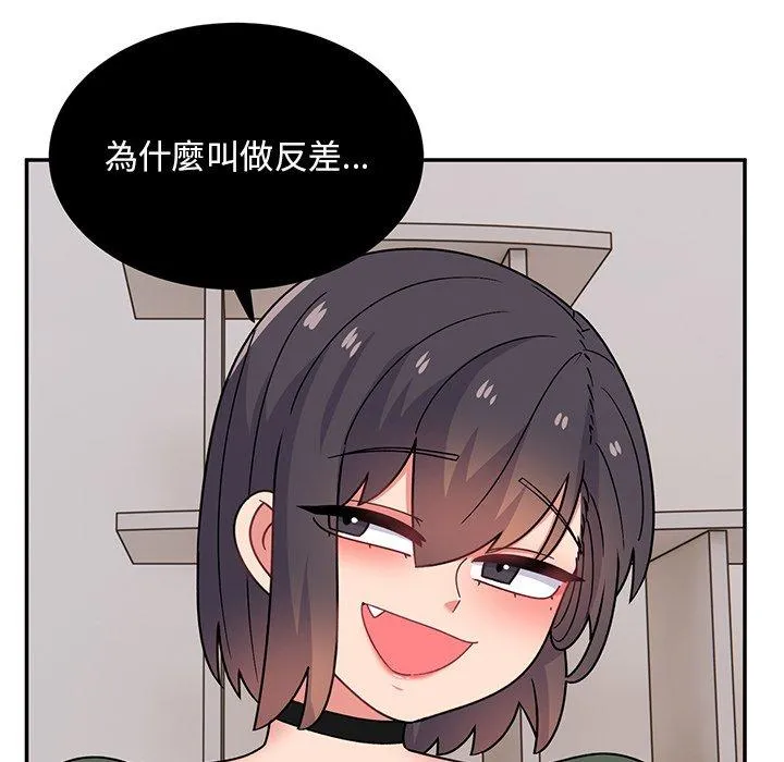 顽皮女孩敏儿 - 第35话 - page 122